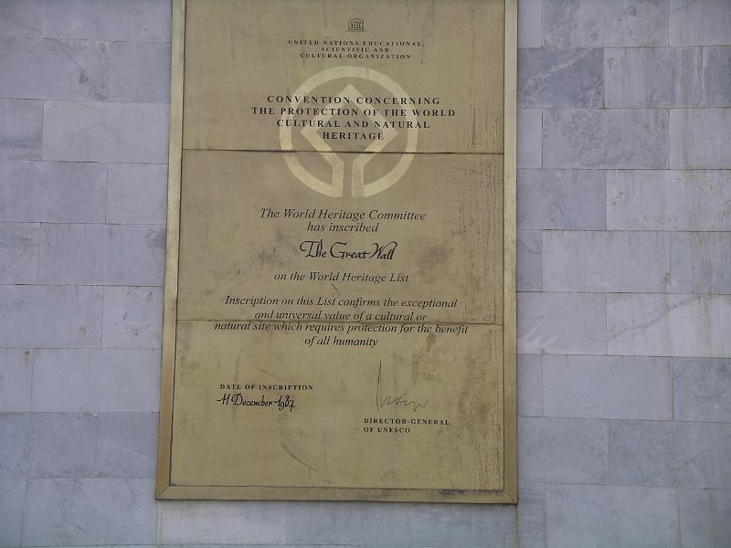 China 2010 155.JPG